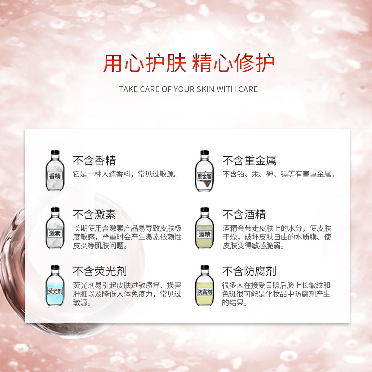 玻尿酸滋养补水面膜